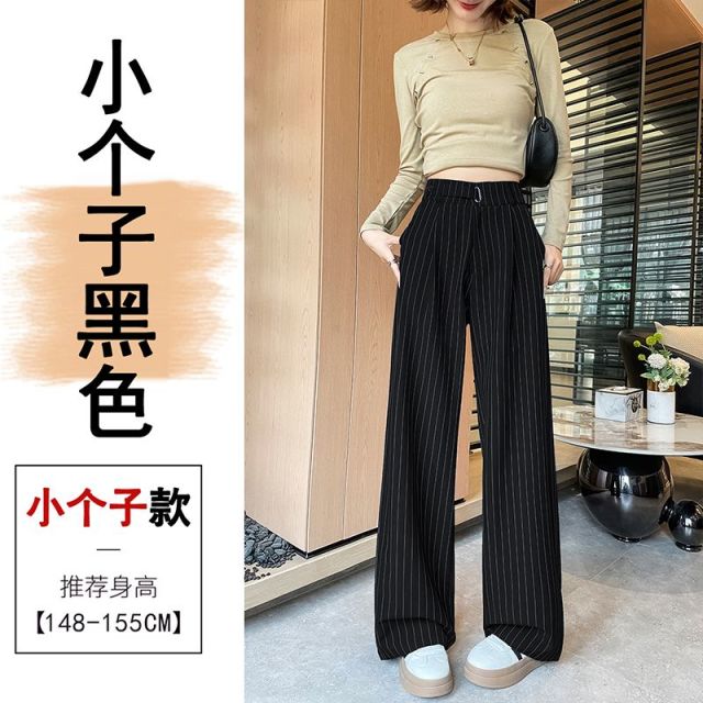 12486903.高级感条纹西装裤女秋季新款小个子高腰宽松垂感拖地阔腿裤子