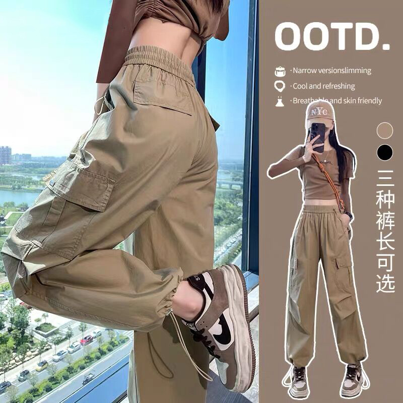 9646275.【秒杀清仓】缘花双禧卡其色工装裤女秋春夏美式透气防晒束脚哈伦裤速干运动裤潮