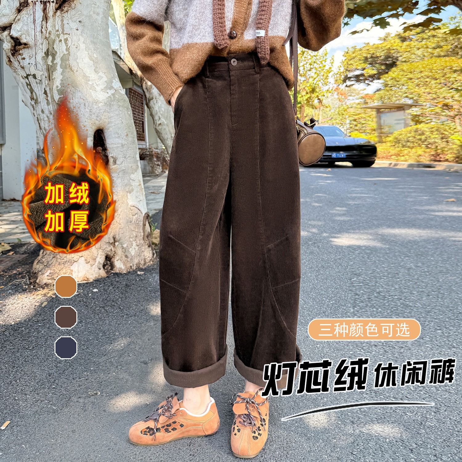 12775667.大码美拉德加绒灯芯绒弯刀裤女秋冬新款胖mm高腰显瘦九分阔腿裤子
