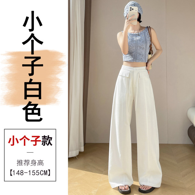 13454286.2026夏季新款高腰宽松显瘦系带天丝棉阔腿裤小个子休闲拖地长裤