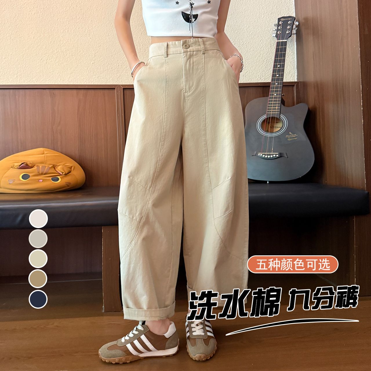 13595331.100纯棉薄款韩版时尚休闲洗水棉九分小个子弯刀裤高腰显瘦