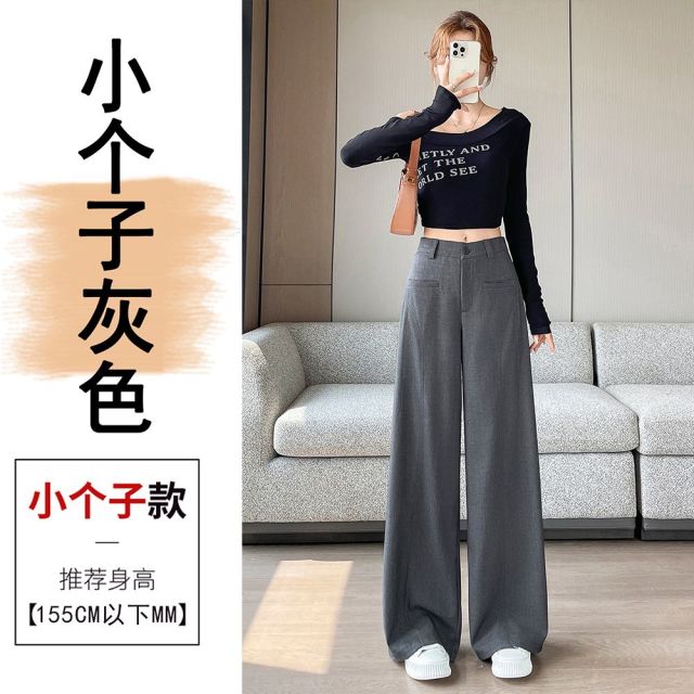 13791179.高级感灰色西装裤女春秋季小个子高腰显瘦宽松休闲垂感拖地阔腿裤