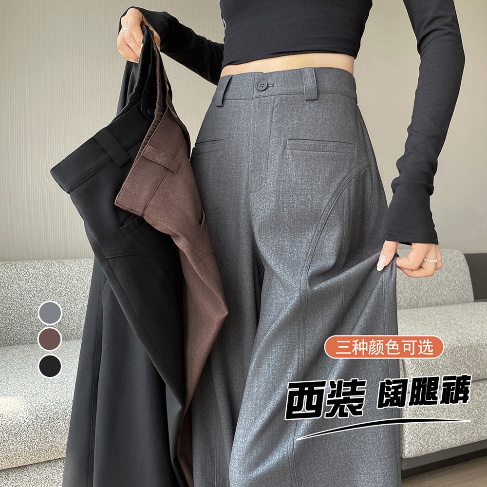 13791179.高级感灰色西装裤女春秋季小个子高腰显瘦宽松休闲垂感拖地阔腿裤