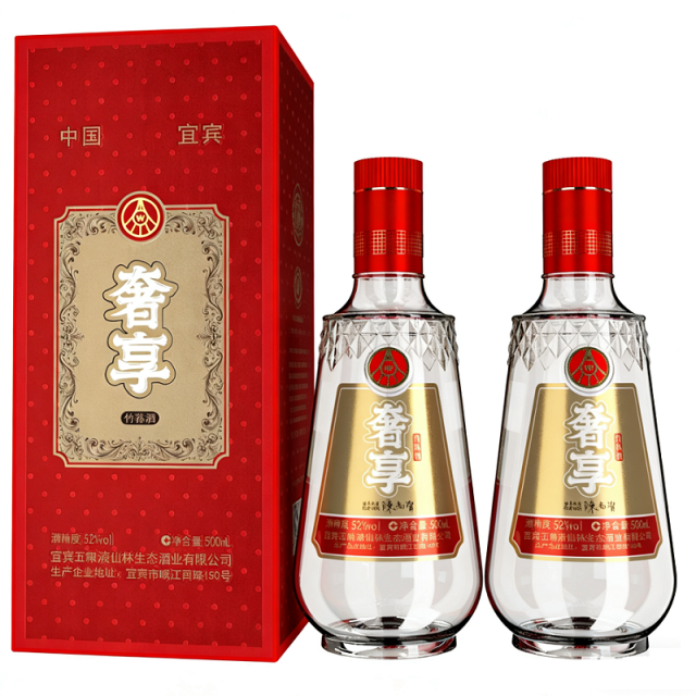 13716624.五粮液生态奢享大师版红盒单支装500ml*2瓶