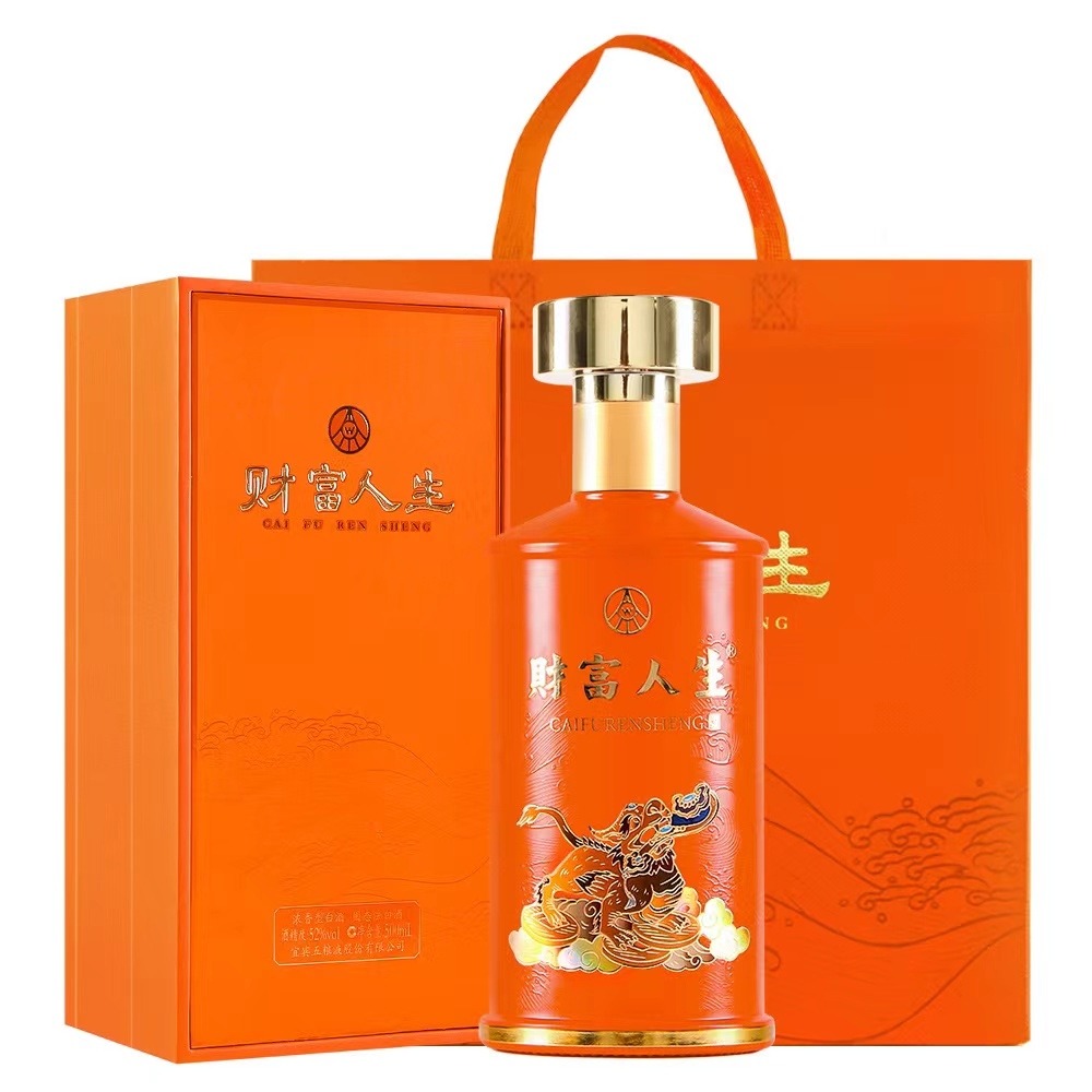 13716745.【上新】五粮液股份公司财富人生.奢藏52度浓香型白酒500ml*2瓶