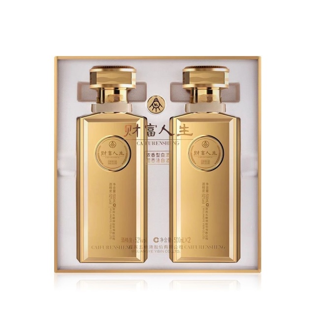 13723045.五粮液财富人生.金砖双支礼盒装浓香白酒52度500ml*2瓶*1盒