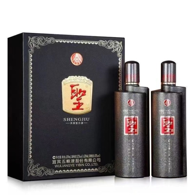 13717126.五粮液股份公司 文武双圣浓香白酒礼盒(文圣孔子)45度+(武圣关羽)52度639ml*2瓶*1盒