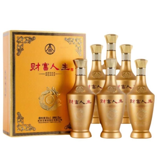 13717245.【正品保证】五粮液股份酒财富人生.金钻52度浓香型白酒500ml*2瓶*3盒(整箱)