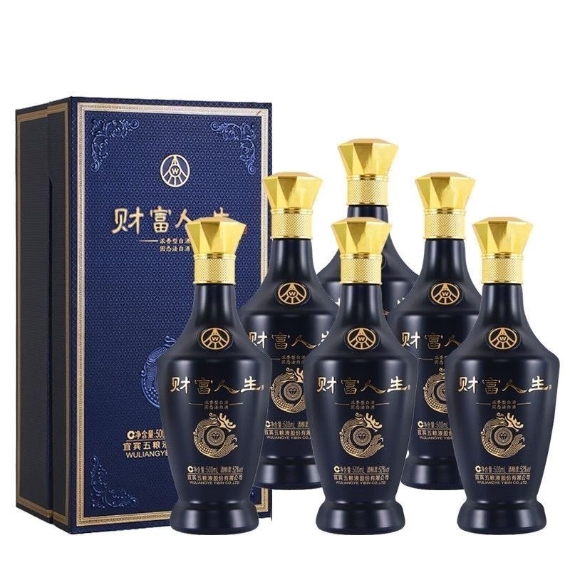 13717230.【五粮液股份公司出品】财富人生.蓝钻52度浓香型白酒500ml*6瓶（整箱）