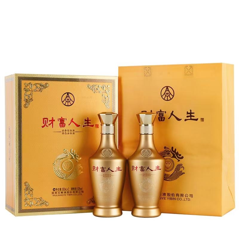 13717253.【正品保证】五粮液股份酒财富人生.金钻52度浓香型白酒500ml*2瓶/盒