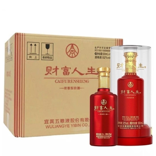 13717170.五粮液股份出品 财富人生珍酿(红色)52度浓香白酒500ml*6瓶(整箱)