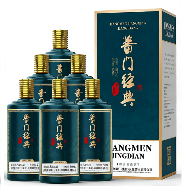 13723067.【尊选宴请佳品】贵州茅台集团酱门经典酱门酱星酱香型白酒500ml*6瓶