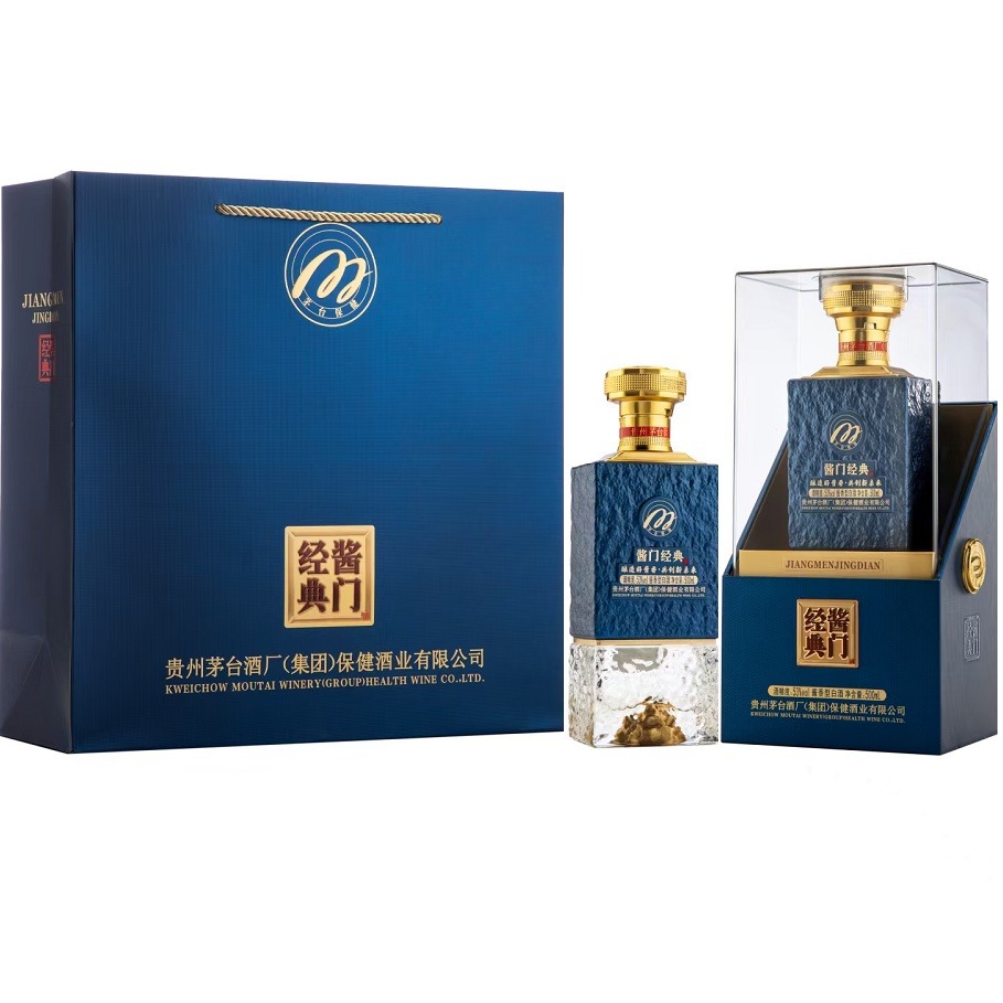 13719116.【送礼必备】茅台保健酱门经典53度酱香型白酒500ml*2瓶