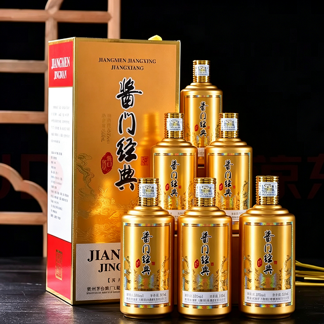 13718815.贵州茅台集团酱门经典酱门酱星（金色）酱香型白酒500ml*6瓶