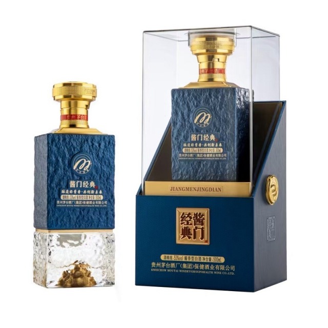 13719116.【送礼必备】茅台保健酱门经典53度酱香型白酒500ml*2瓶