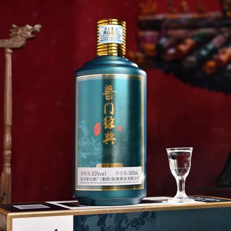 13723067.【尊选宴请佳品】贵州茅台集团酱门经典酱门酱星酱香型白酒500ml*6瓶