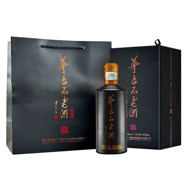 13721534.贵州茅台集团茅台不老酒同道同德53度酱香型白酒500ml*2瓶