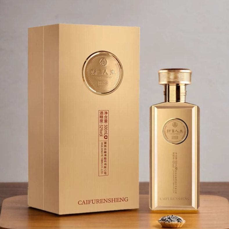 13723040.五粮液股份公司出品财富人生.单支金砖52度浓香白酒500ml*2瓶
