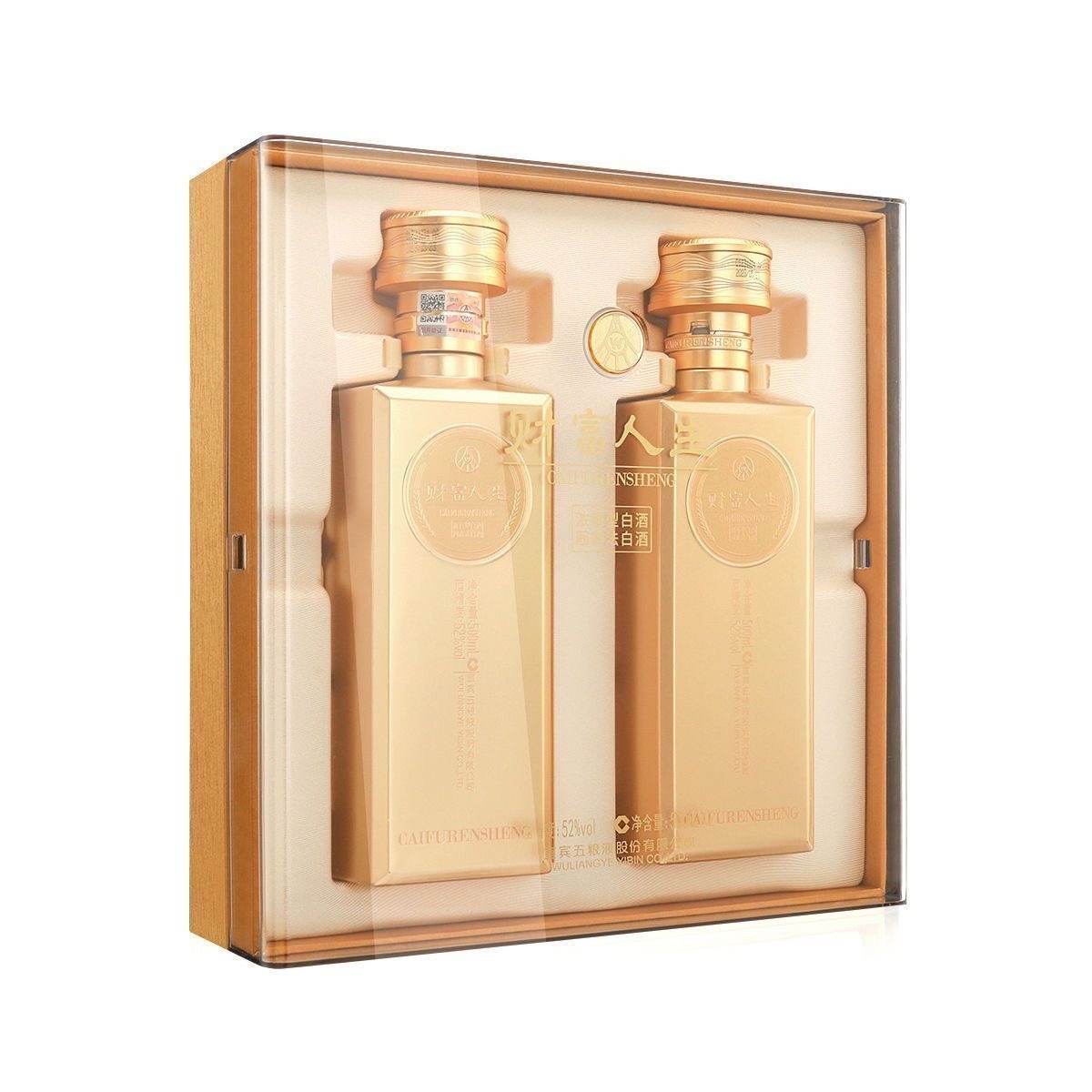 13723045.五粮液财富人生.金砖双支礼盒装浓香白酒52度500ml*2瓶*1盒