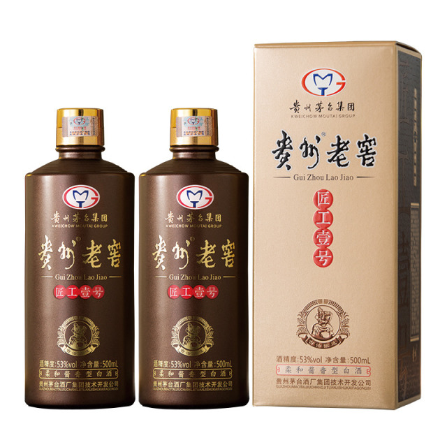 13723013.【送礼必备】贵州茅台集团53度贵州老窖匠工壹号酱香型白酒500ml*2瓶