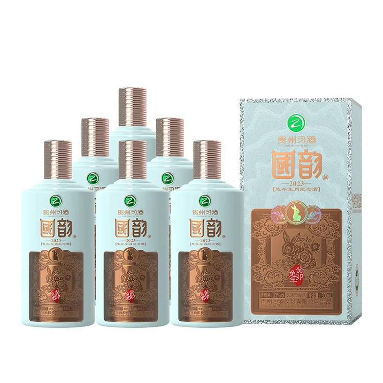 13732998.贵州习酒53度酱香型白酒国韵生肖系列 年货节必备【多款可选】【广东省发货】