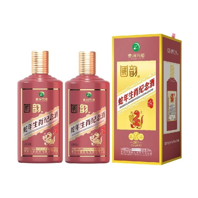 13732998.贵州习酒53度酱香型白酒国韵生肖系列 年货节必备【多款可选】【广东省发货】