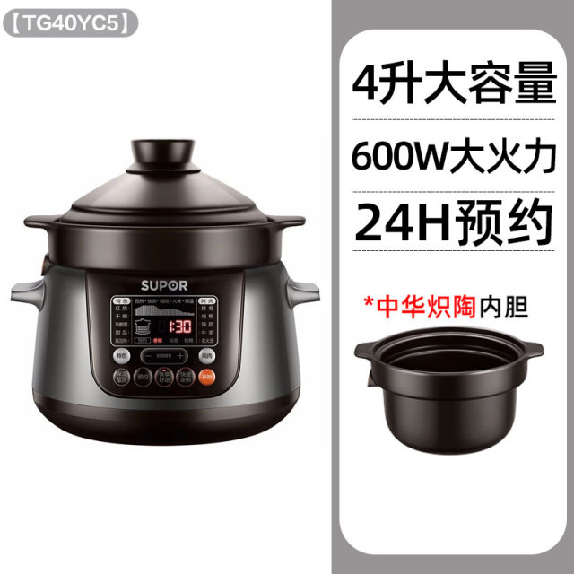 8792715.苏泊尔 (SUPOR) 电炖锅电炖盅中华炽陶4L家用煲汤锅煲粥电砂锅BB煲TG40YC5【送礼优选】