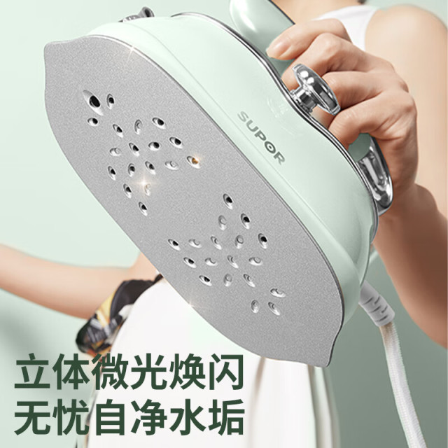 10241409.苏泊尔（SUPOR）手持挂烫机家用熨烫机蒸汽电熨斗小型便携除菌熨衣机大蒸汽大面板烫衣服神器GH-300C