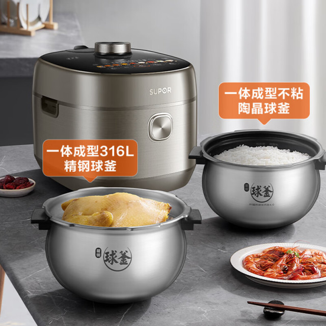 10463005.苏泊尔SUPOR电压力锅5L双钢球釜智能鲜呼吸高压锅多功能家用炖肉煲汤锅6分钟快手菜100秒开盖SY-50FH79Q