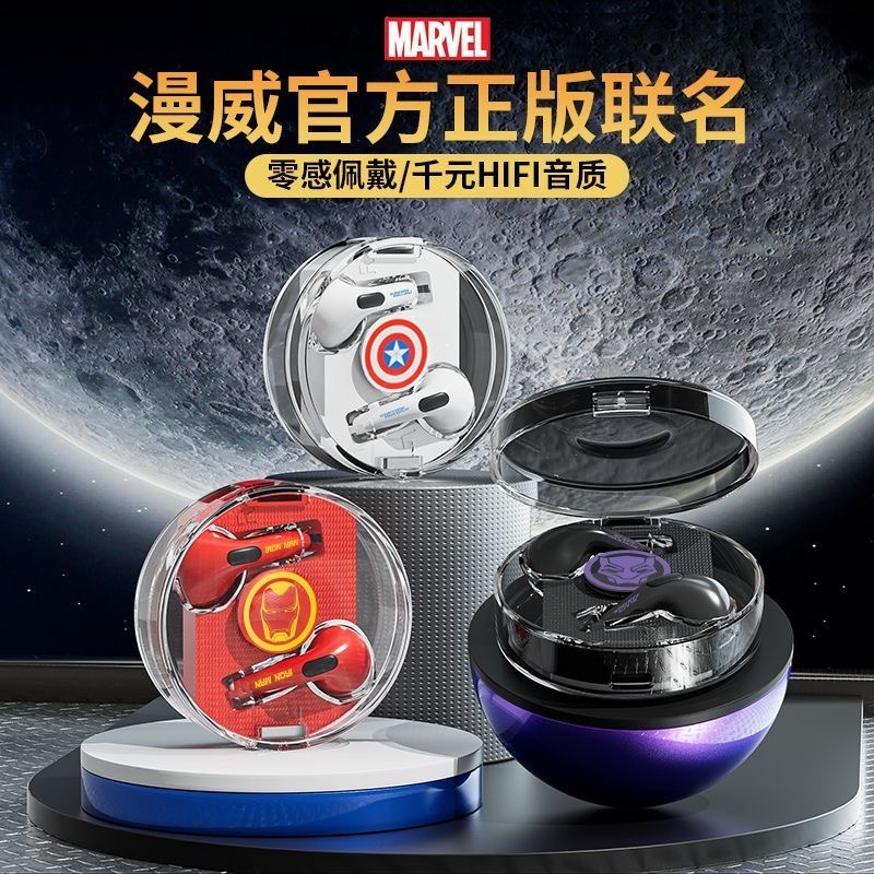10016731.Disney迪士尼 真无线透明仓系列蓝牙耳机高颜值便携双耳运动跑步耳机苹果安卓通用