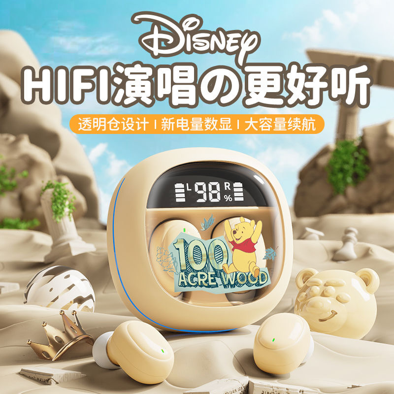 9258004.Disney迪士尼 卡通透明舱无线蓝牙耳机智能数显运动跑步耳机苹果安卓通用