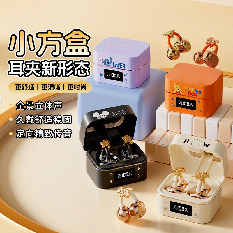 13514010.Disney迪士尼 高颜值夹耳式蓝牙耳机带耳饰款可爱卡通运动跑步耳机苹果安卓适用带化妆镜