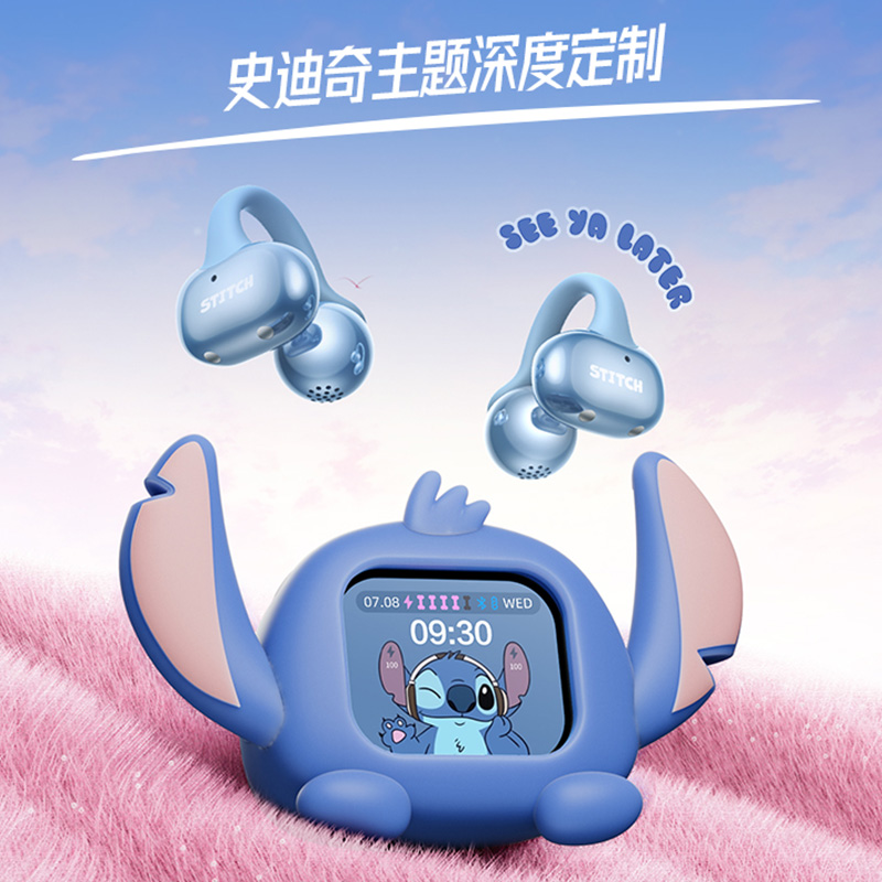 13749034.Disney迪士尼 新款史迪奇夹耳式蓝牙耳机不入耳带多功能彩屏充电仓苹果安卓通用