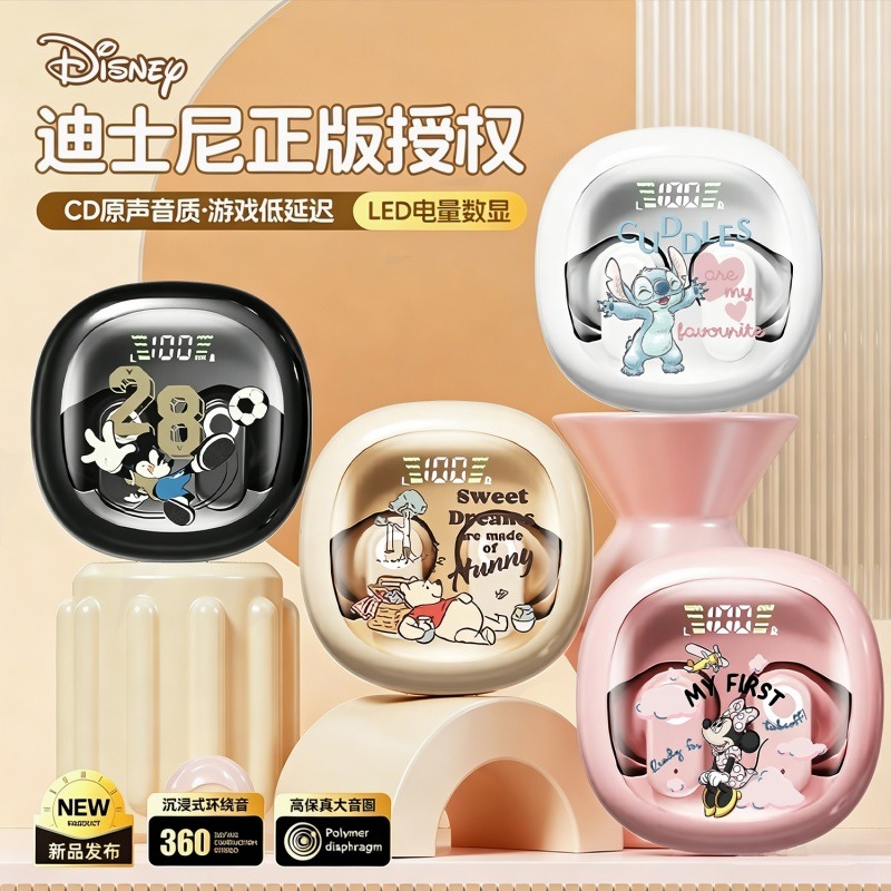13750853.Disney迪士尼 高颜值真无线蓝牙耳机TWS双耳数显运动跑步耳机苹果安卓通用