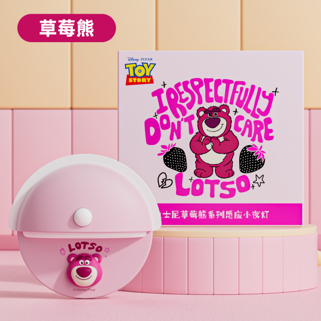 13751457.Disney迪士尼 高颜值卡通感应小夜灯免打孔过道小夜灯充电卡通磁吸床头灯