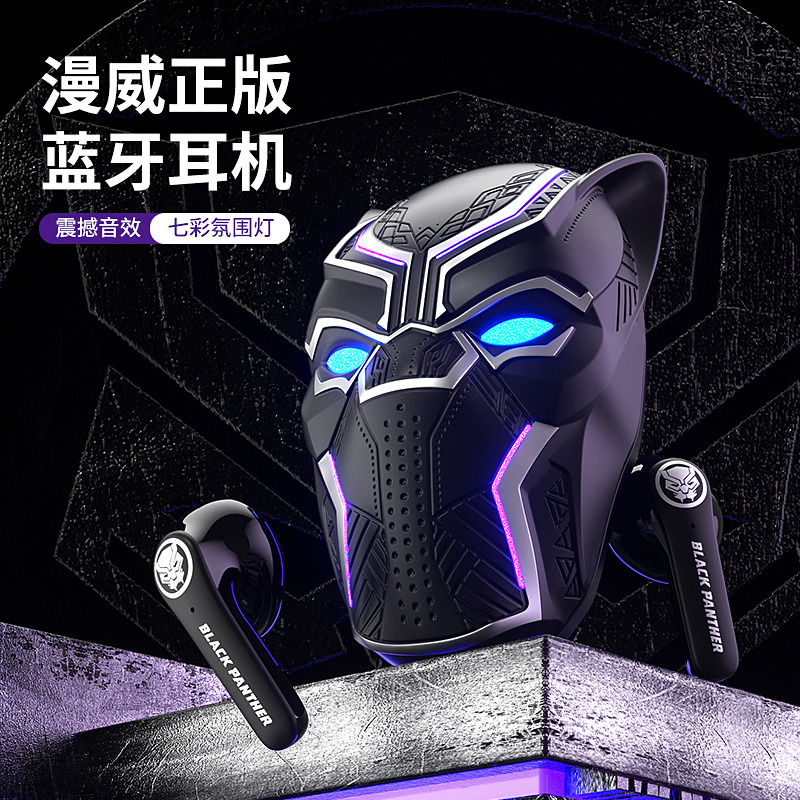 13834252.Disney迪士尼 新款漫威黑豹无线蓝牙耳机TWS双耳运动跑步耳机苹果安卓适用