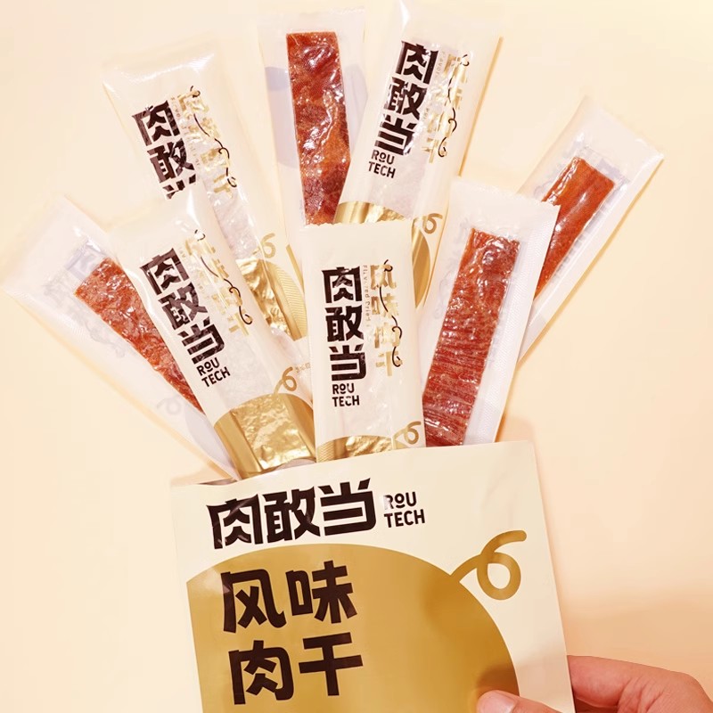 12667479.肉敢当 原切风味肉干55g*6袋