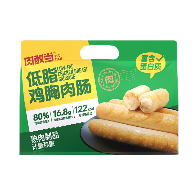12667476.肉敢当 低脂鸡胸肉肠健身减脂代餐1000g