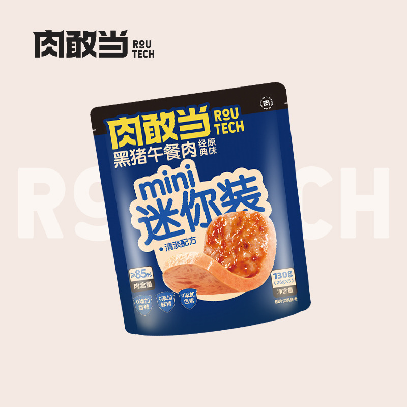13215589.肉敢当 黑猪mini午餐肉130g*4袋