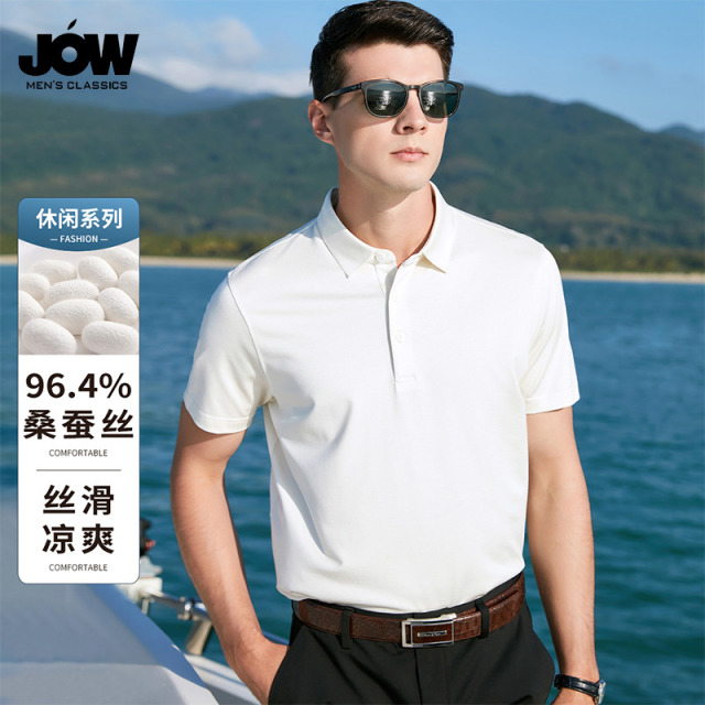 10561515.【96%桑蚕丝】亲肤凉爽短袖Polo衫男夏季新款休闲T恤上衣