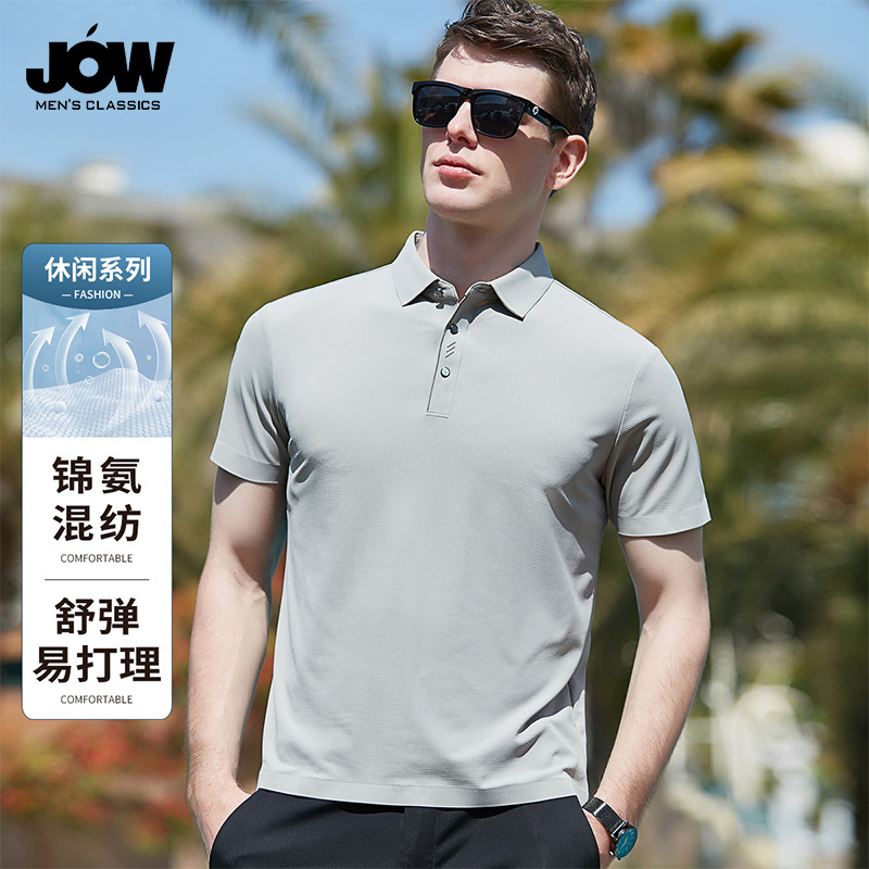 10561390.【快干透气】珠地商务Polo衫男短袖夏季新款休闲纯色t恤上衣