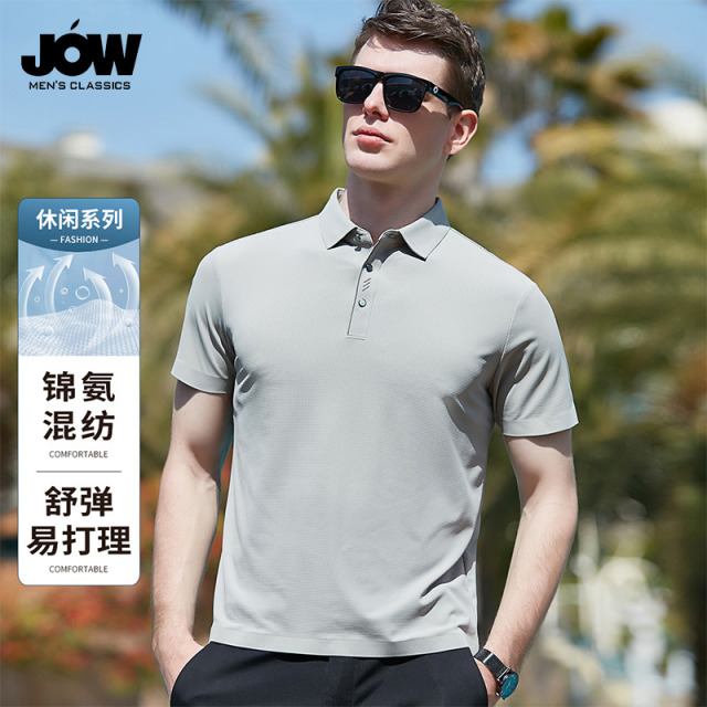 10561390.【快干透气】珠地商务Polo衫男短袖夏季新款休闲纯色t恤上衣