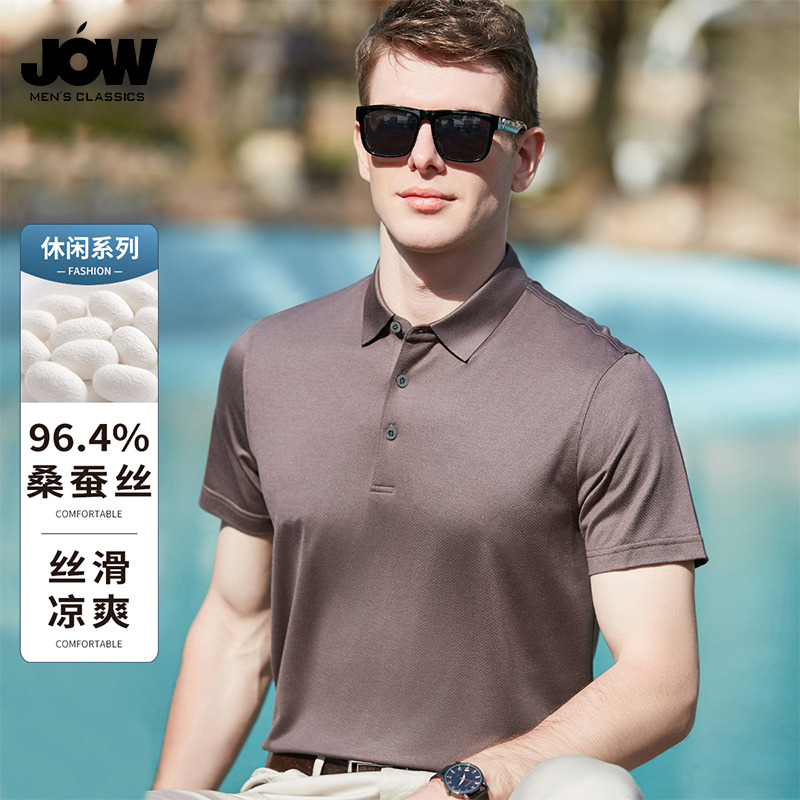 10561515.【96%桑蚕丝】亲肤凉爽短袖Polo衫男夏季新款休闲T恤上衣