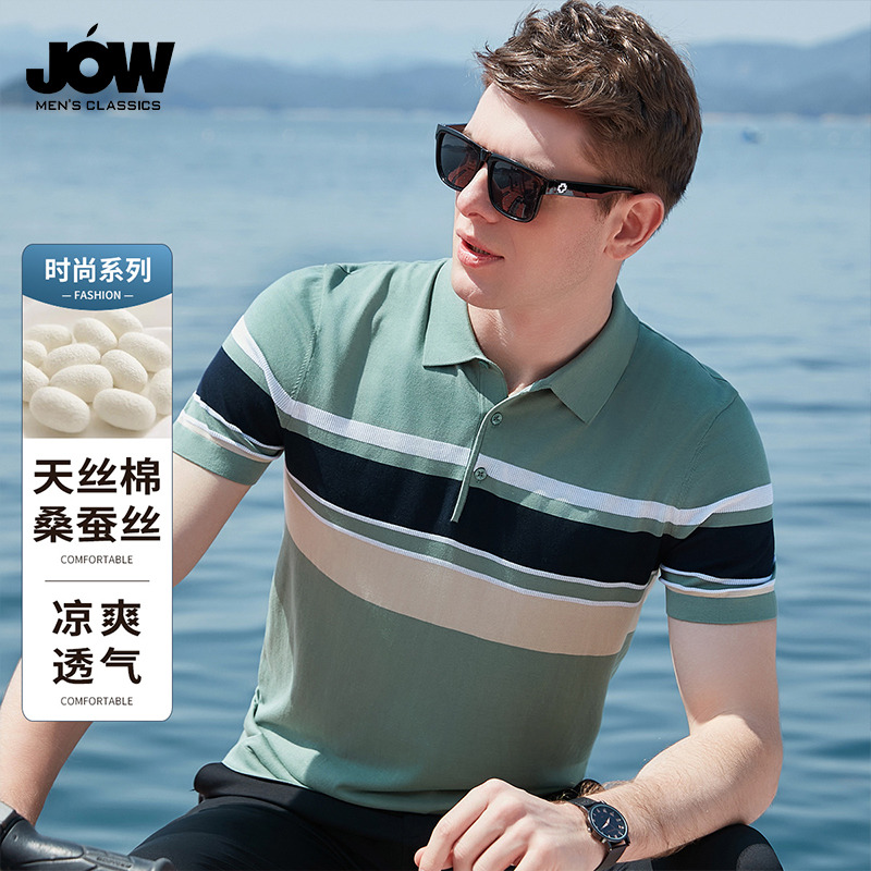 10561283.【桑蚕丝&天丝棉混纺】男士短袖t恤夏季新款商务休闲Polo衫