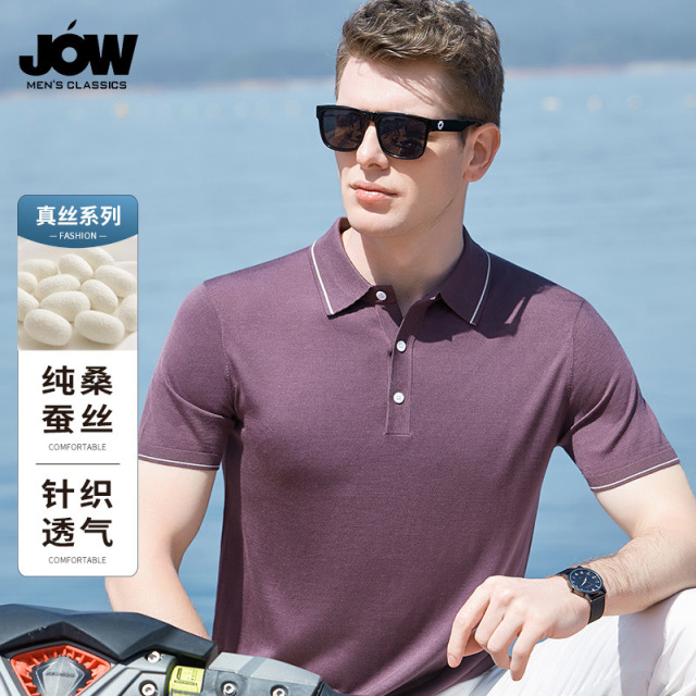 10561502.【100%桑蚕丝】夏季真丝男士t恤短袖薄款凉爽亲肤翻领体恤衫