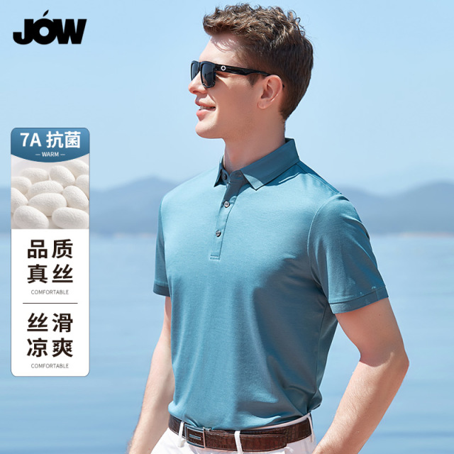 10562732.【桑蚕丝+棉】商务休闲翻领男士短袖t恤时尚提花冰丝Polo衫