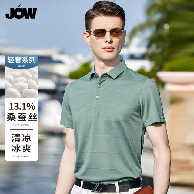 10562801.【13.1%桑蚕丝】提花商务男式翻领短袖T恤POLO衫