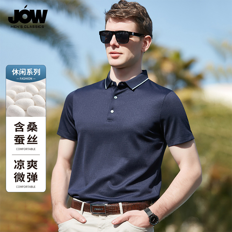 10562314.【桑蚕丝】夏季新款商务休闲Polo衫男短袖舒适透气T恤上衣