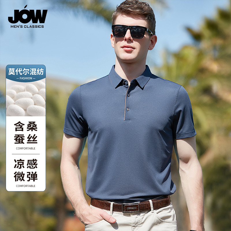 10562331.【莫代尔+桑蚕丝混纺】商务男式Polo衫夏季微弹短袖T恤上衣