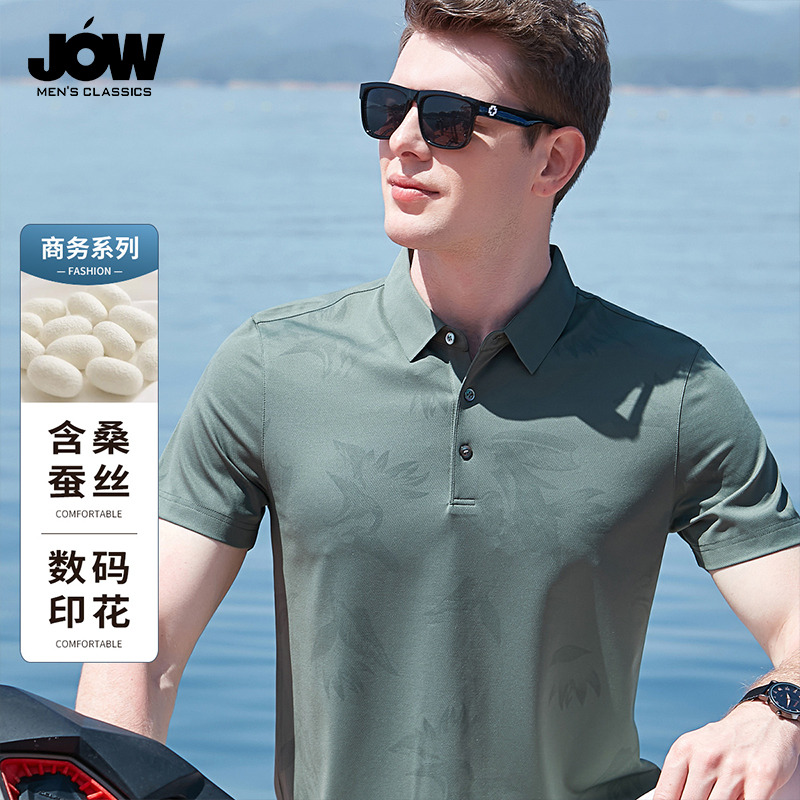 10562292.【桑蚕丝】商务休闲Polo衫男夏季新款亲肤透气短袖t恤上衣